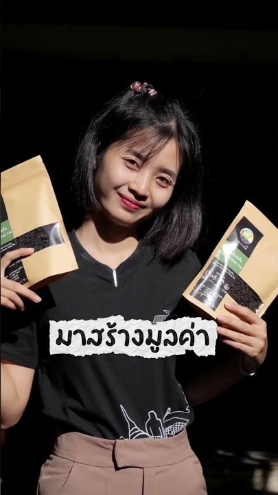 พหุวัฒนธรรมไม่ใช่แค่คำสวยหรู แต่คือ "ทางรอด"