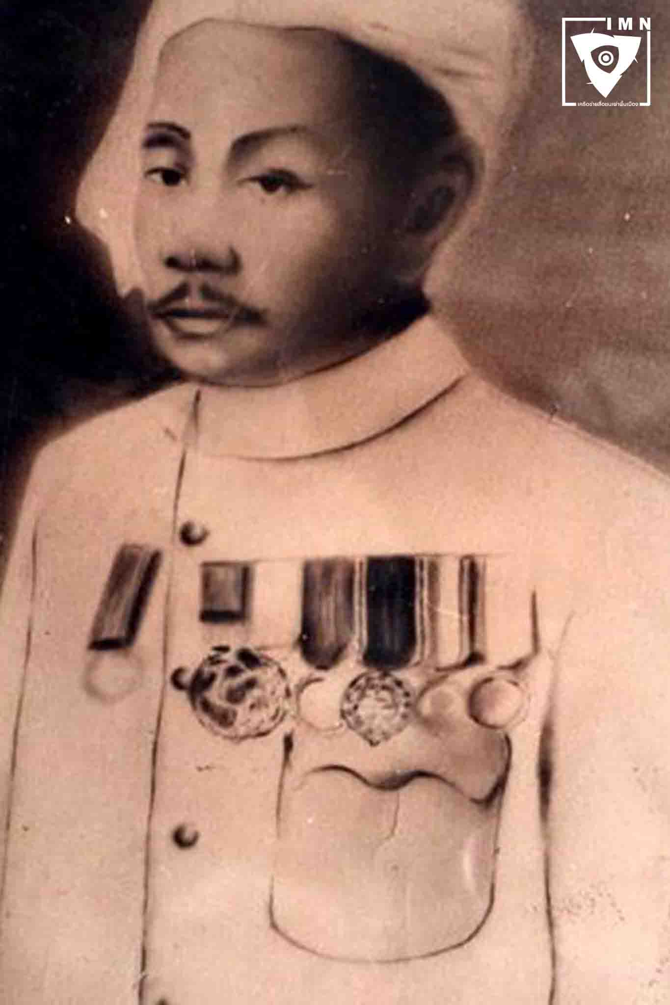 พระศรีสุววณ คนสุดท้าย ที่เป็นนายอำเภอสังขละบุรีคนแรก