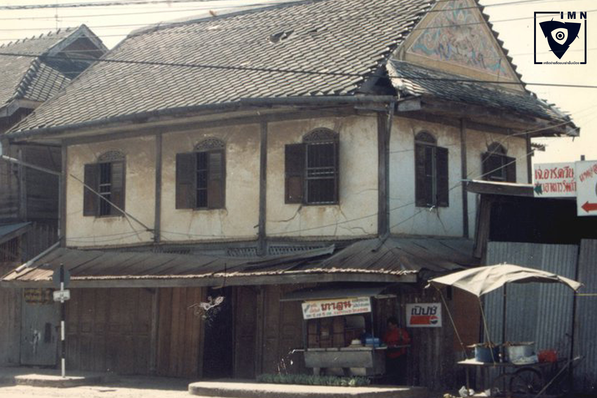 บ้านของพระศรีสุววณ ในเมืองกาญจนบุรี อยู๋บริเวณ ประตูเมืองกาญจนบุรี