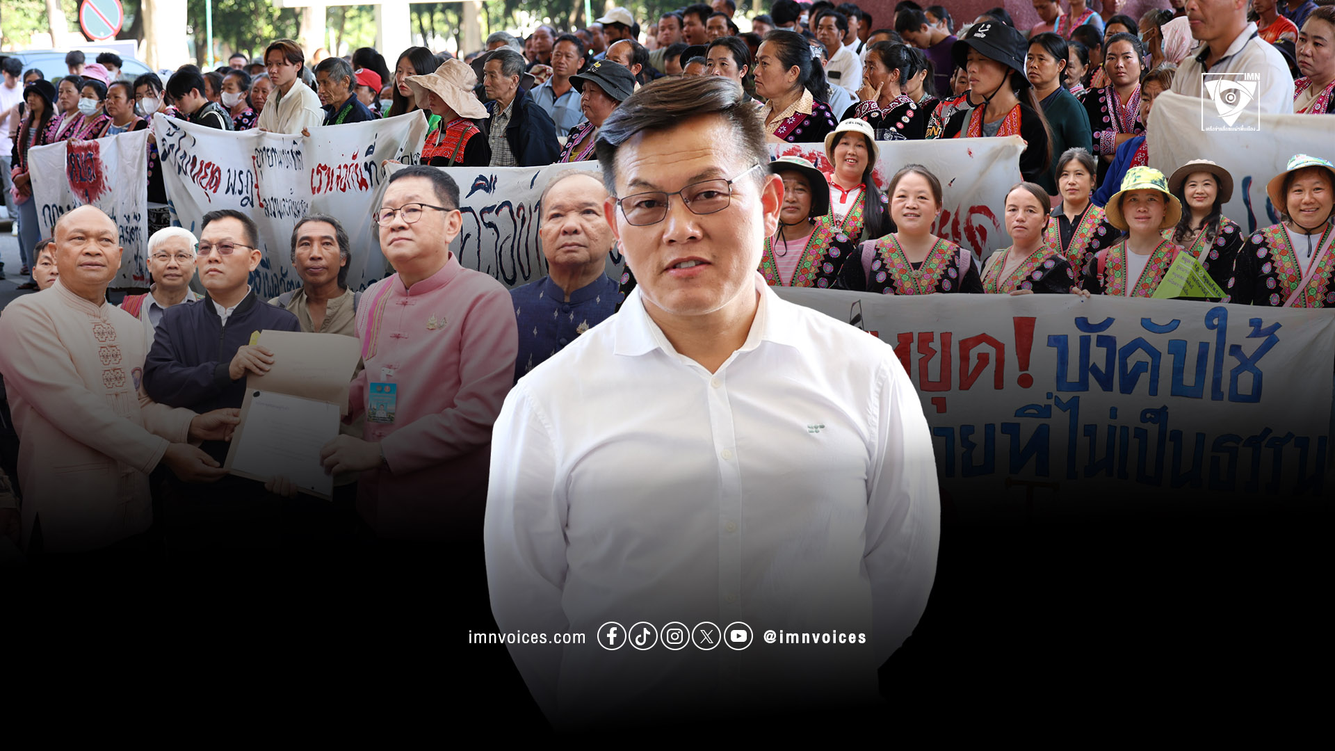 ชนเผ่าม้งกับปมขัดแย้งด้านทรัพยากรที่ดิน ที่ยังไร้ทางออก