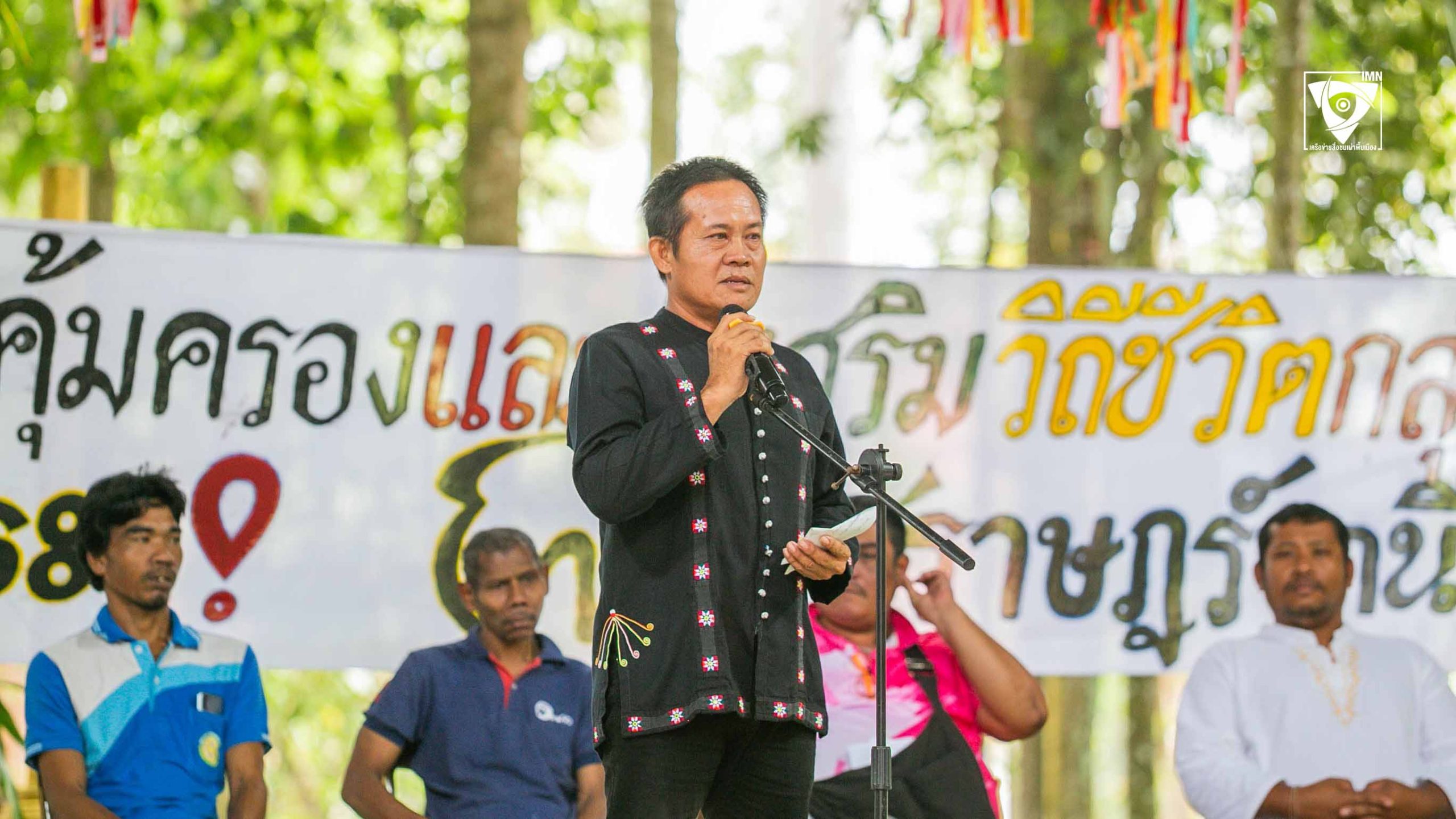 อำนาจ แค้นคุ้ม ชาวไทดำ จ.สุราษฎร์ธานี ภาพ: IMN-เครือข่ายสื่อชนเผ่าพื้นเมือง