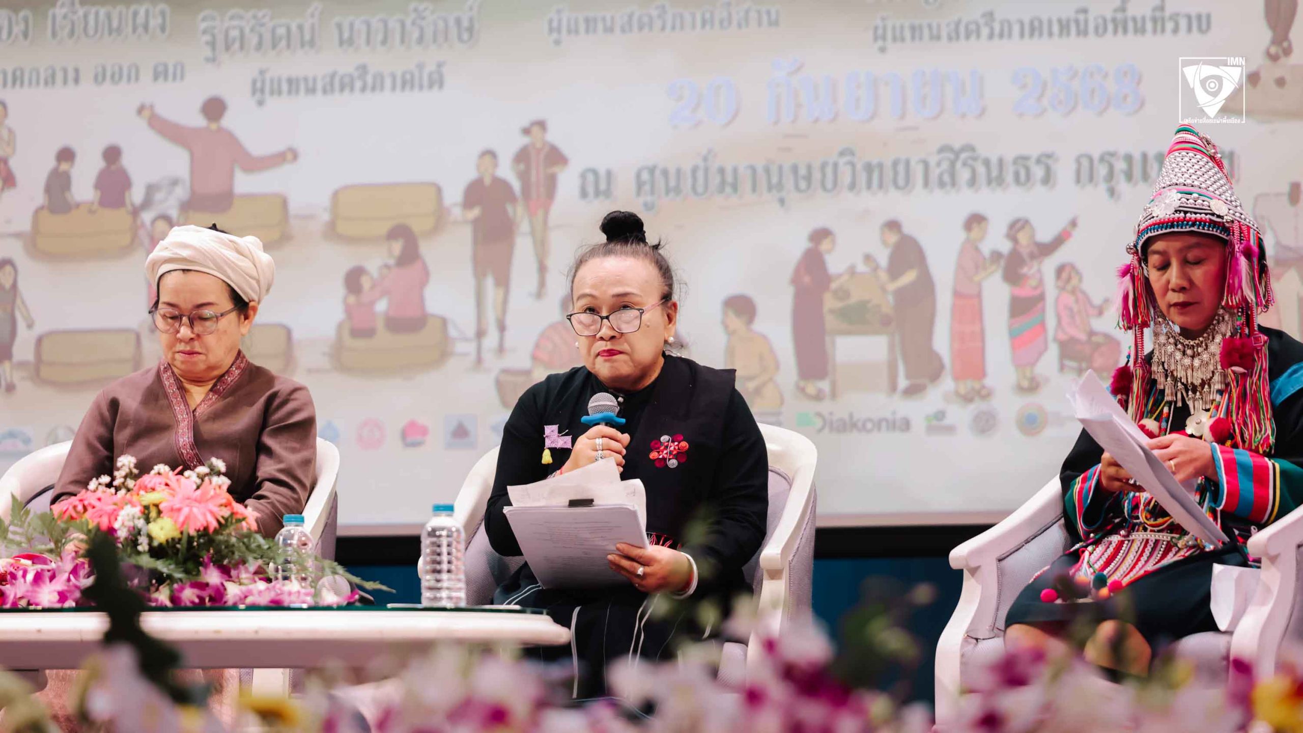 ขวัญเมือง เรียนผง หรือแม่ขวัญ แกนนำสตรีภาคกลาง-ออก-ตก จากชาติพันธุ์ไตดำ