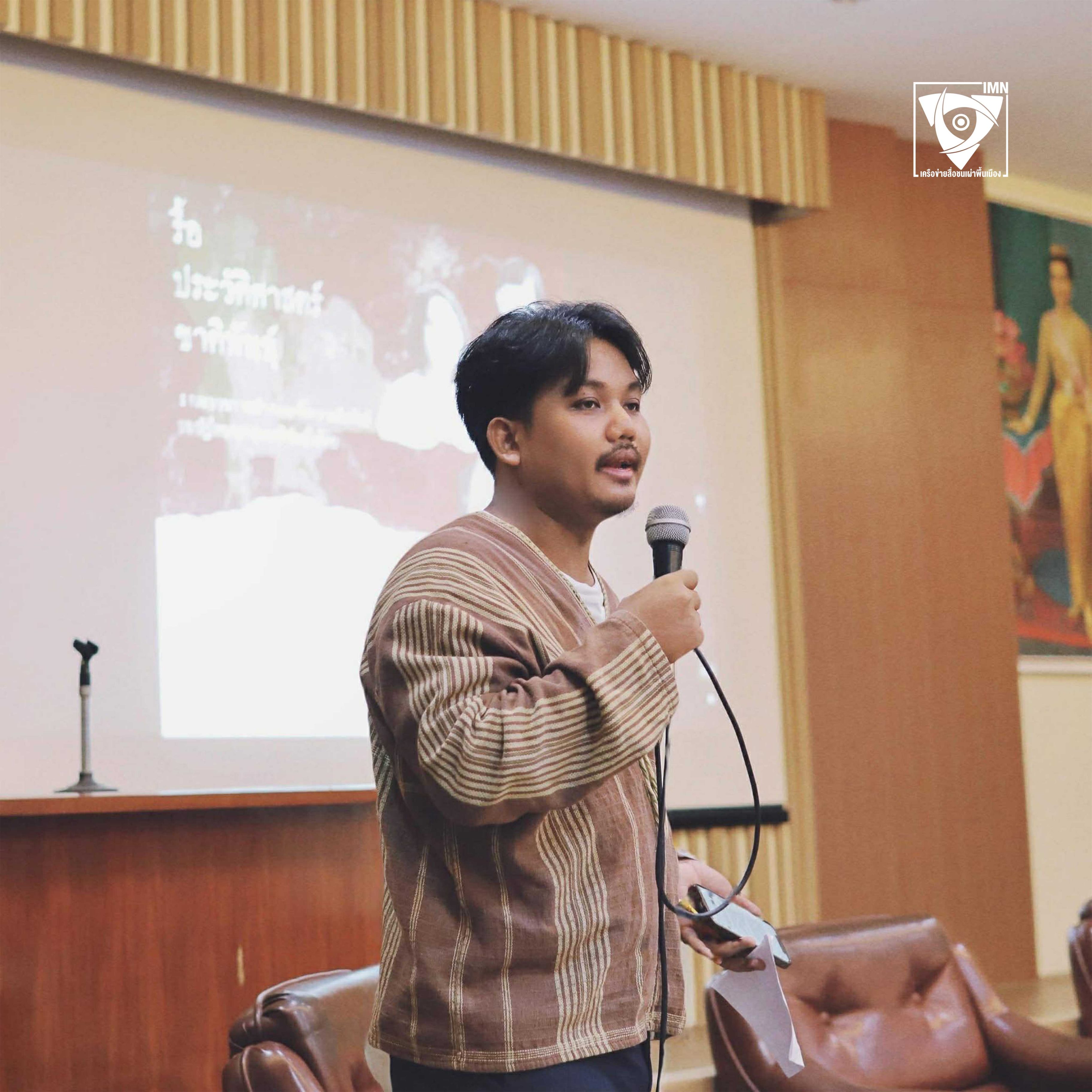 ลิขิต พิมานพนา ชาวกะเหรี่ยงโป จาก อ.สบเมย จ.แม่ฮ่องสอน ภาพ: ลิขิต พิมานพนา