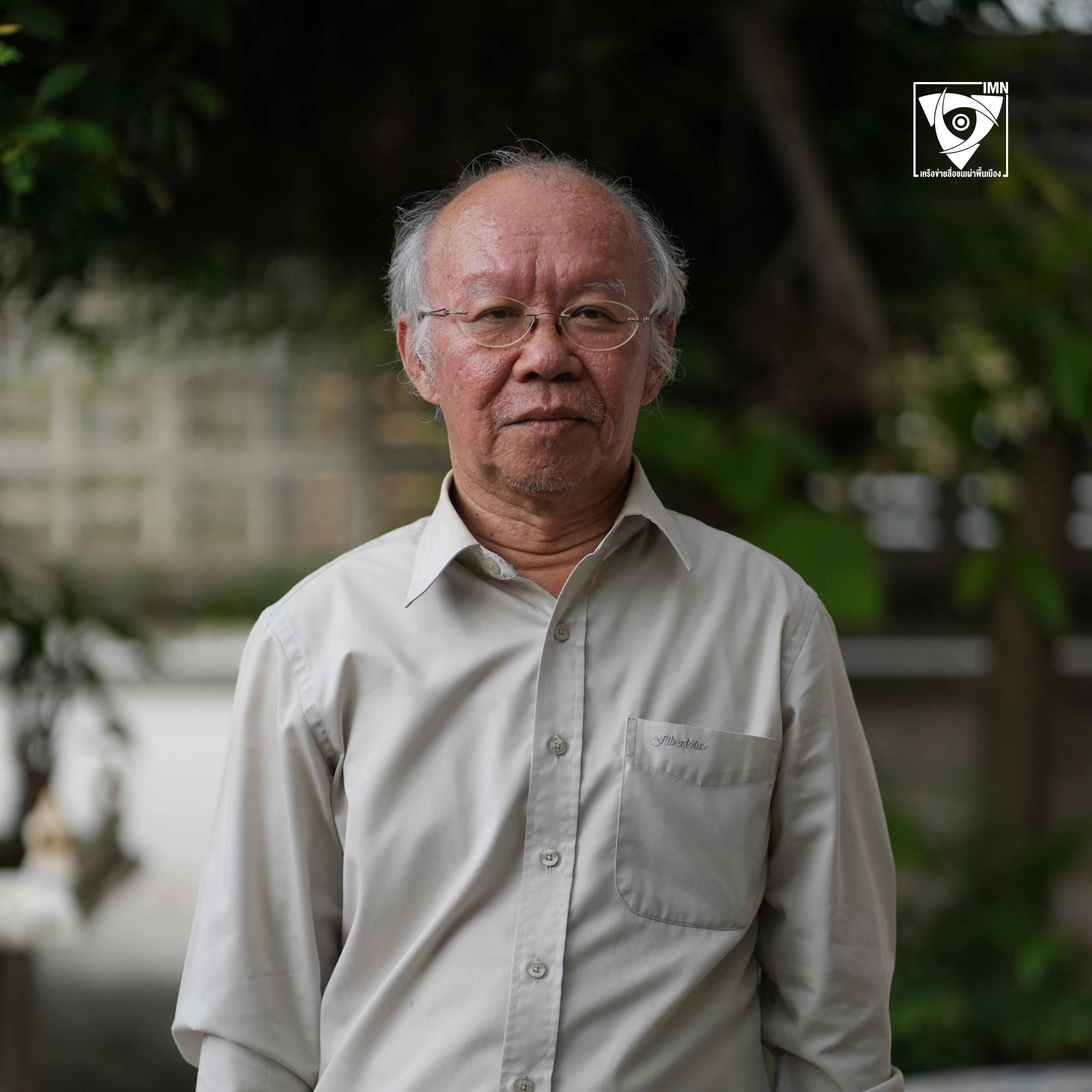 สุมิตรชัย หัตถสาร ทนายความจากศูนย์พิทักษ์และฟื้นฟูสิทธิชุมชนท้องถิ่น (CPCR) ภาพ: IMN โดย ธวัชชัย ใจปวง