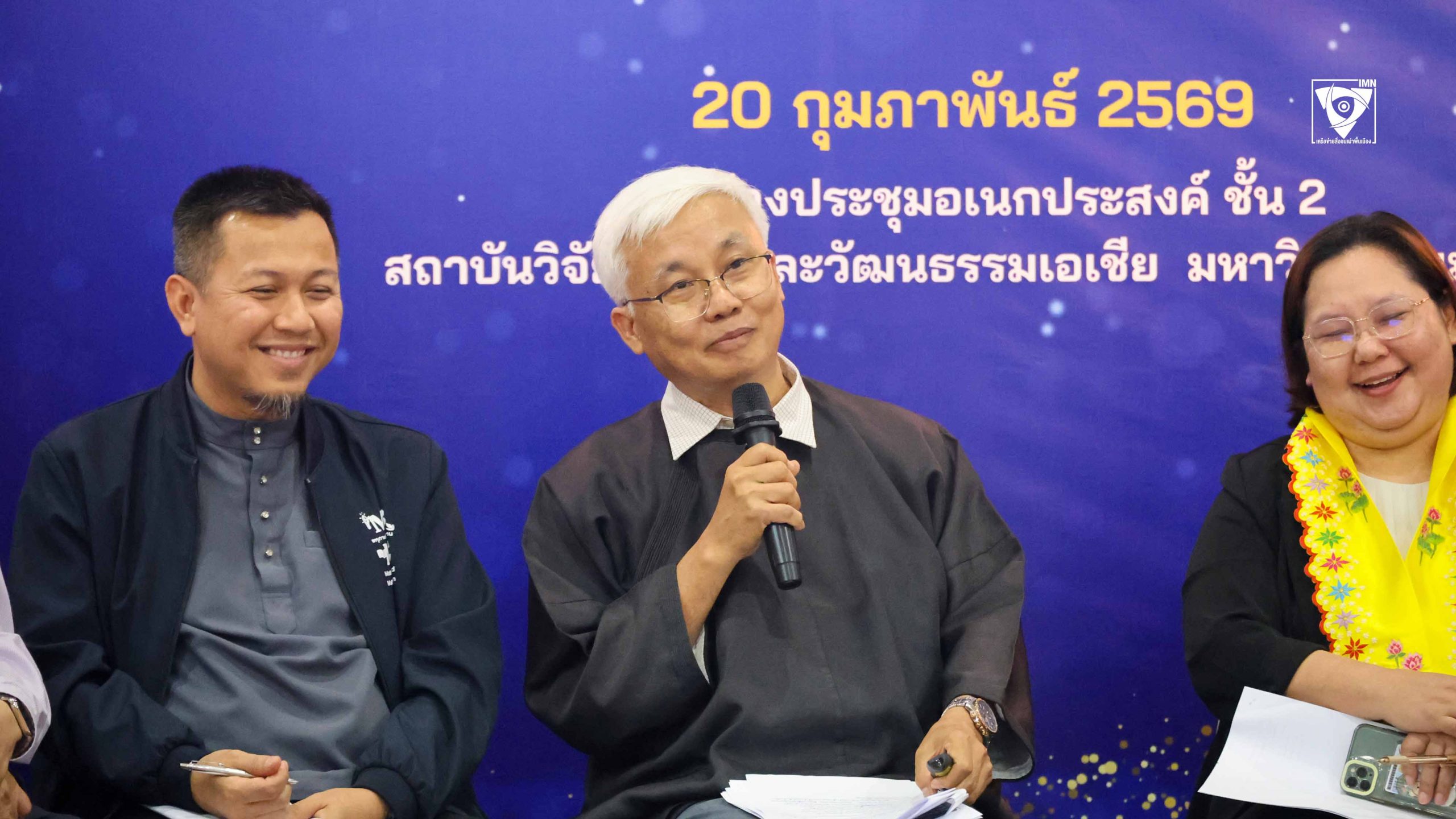 ศักดิ์ดา แสนมี่ เลขาธิการสภาชนเผ่าพื้นเมืองแห่งประเทศไทย (CIPT) ภาพ: RILCA, Mahidol University