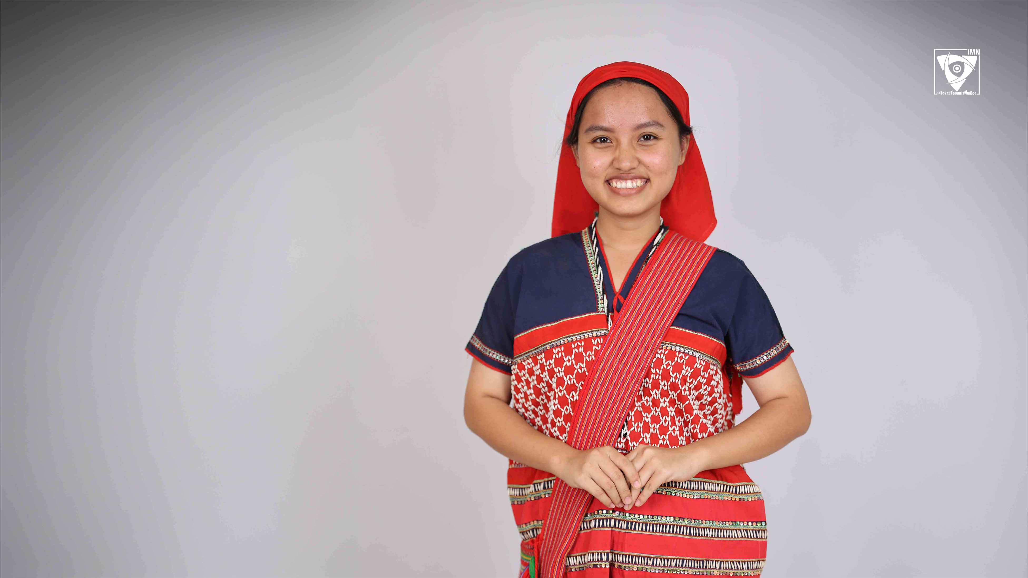 โอ กาญารัตน์ รักจงเจริญ เยาวชนชนเผ่าพื้นเมืองกลุ่มชาติพันธุ์กะเหรี่ยง ภาพ: IMN-เครือข่ายสื่อชนเผ่าพื้นเมือง
