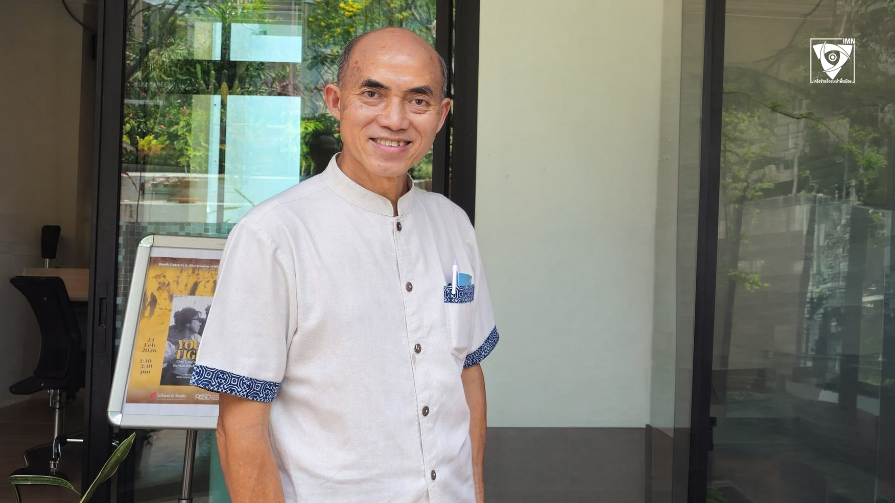 ร.ศ.ดร.ประสิทธิ์ ลีปรีชา จากภาควิชาสังคมศาสตร์กับการพัฒนา คณะสังคมศาสตร์ มหาวิทยาลัยเชียงใหม่ ภาพ: Prasit Leepreecha