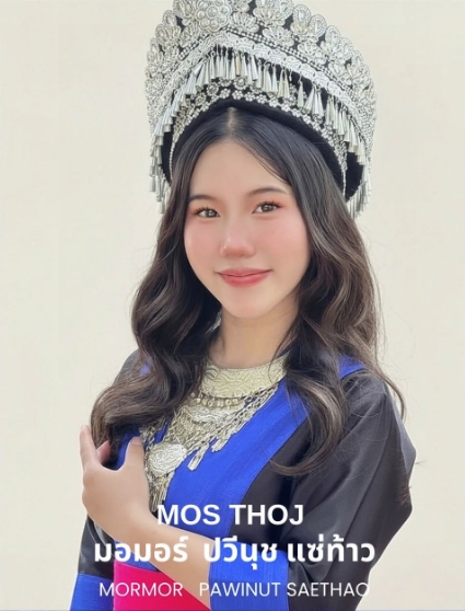 มอมอร์ (ปวีณ์นุช แซ่ท้าว) ภาพ: RISE of HMOOB STARS