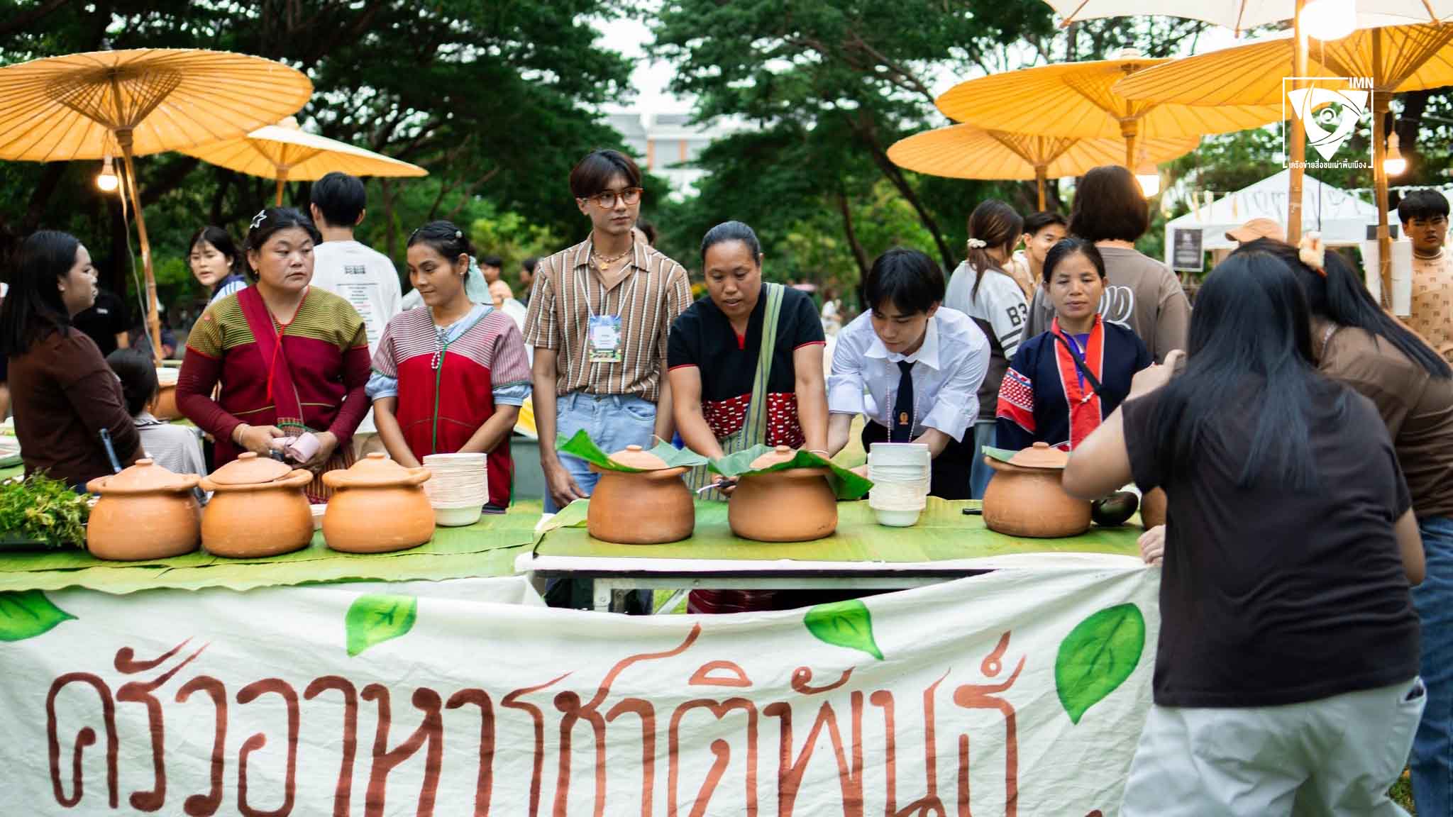 ครัวอาหารชาติพันธุ์ ภาพ: Rotate