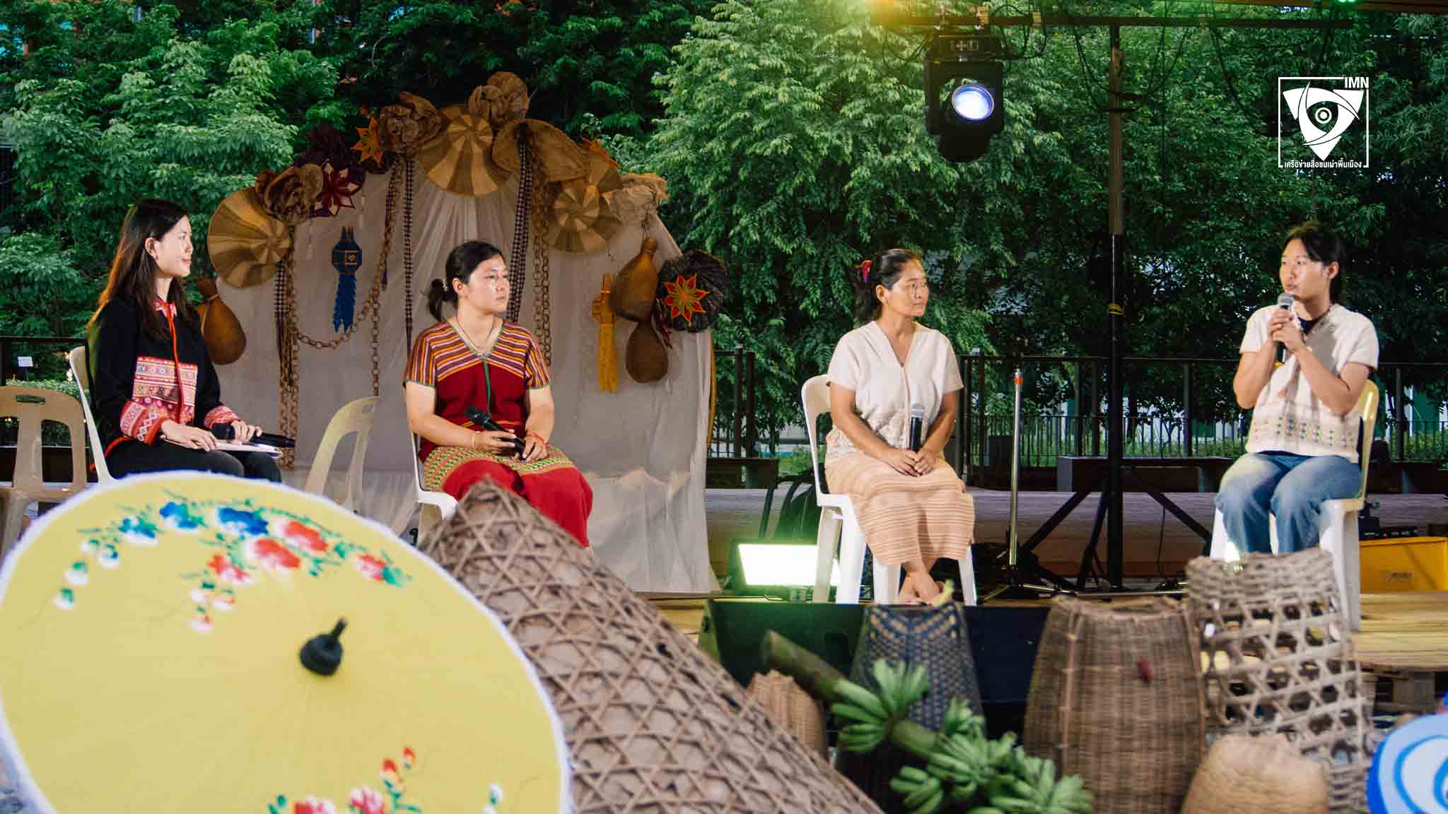 เวทีเสวนาในงาน “โอบป่าเคียงเล พักใจเพ ณ ใจกรุง” ภาพ: Rotate