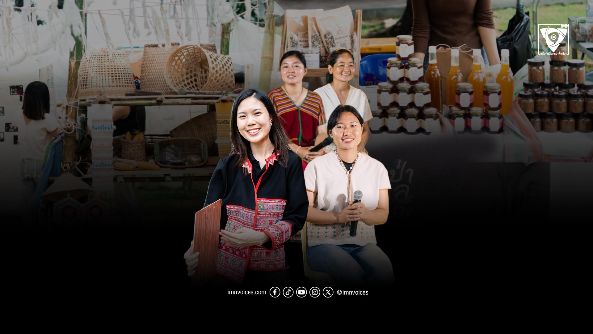 แนวคิดผู้ประกอบการทางวัฒนธรรม จากภาพจำผู้เรียกร้อง สู่หุ้นส่วนทางเศรษฐกิจ